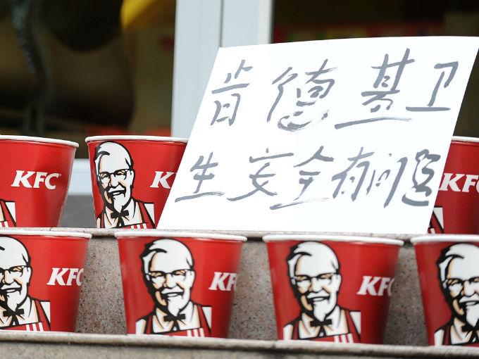 KFC tiene 4,429 sucursales en China y planea la apertura de 700 más en lo que resta del año. Foto: Getty